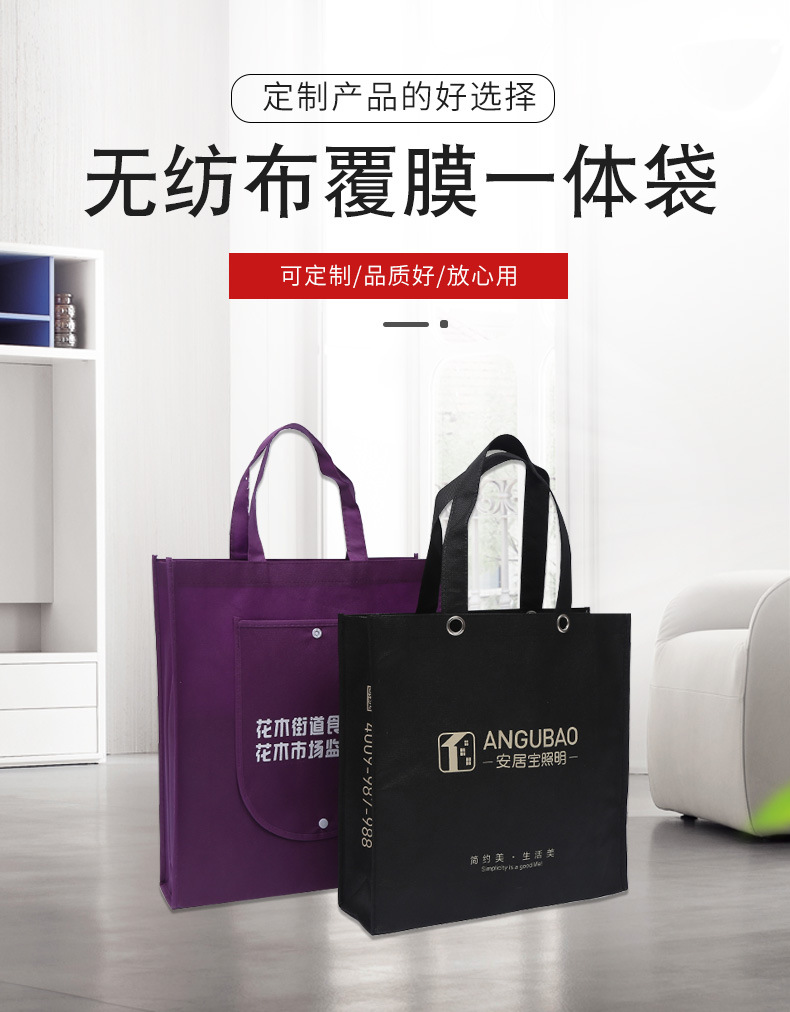 太原市无纺布袋厂联诚包装