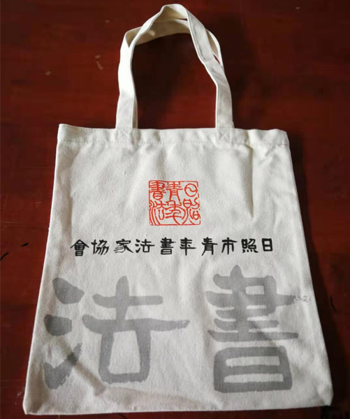 太原市帆布袋定做