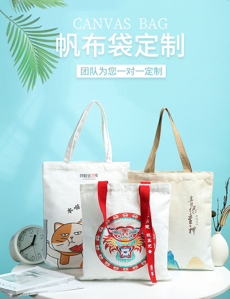 太原市帆布包批发空白手提