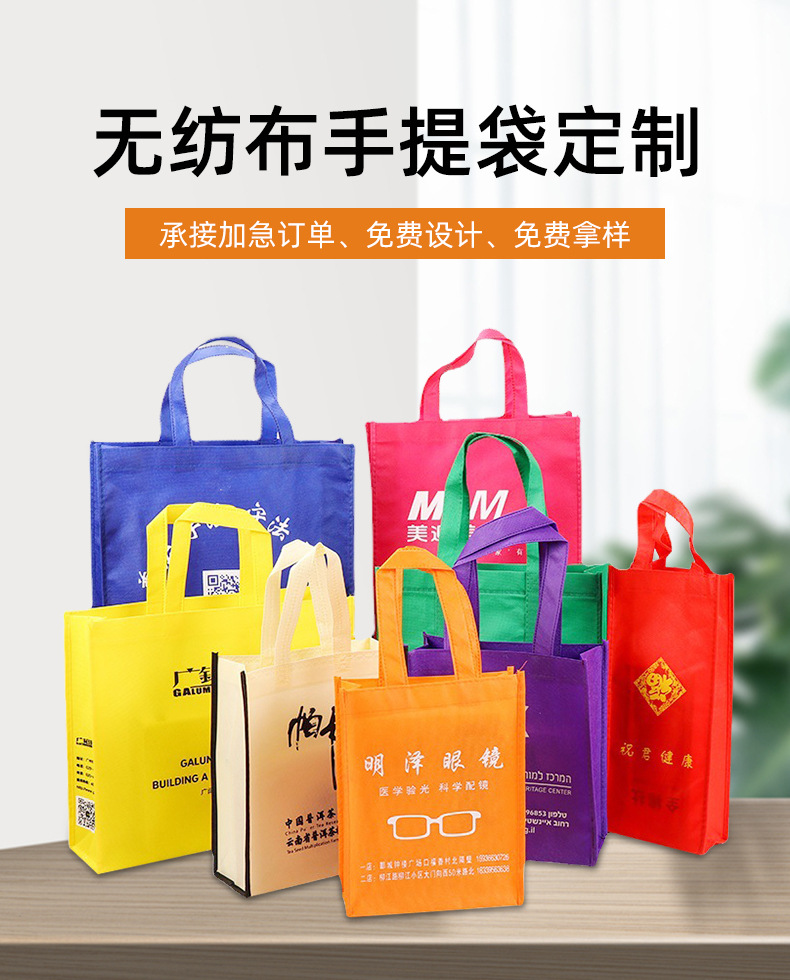太原市无纺布购物袋无纺布手提袋定制