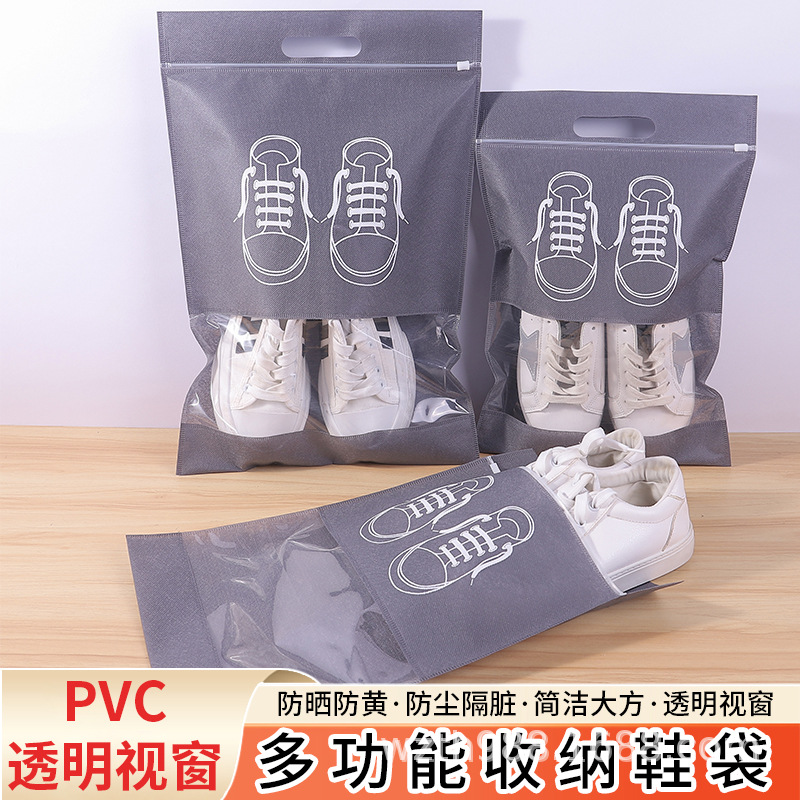 太原市无纺布鞋子收纳袋
