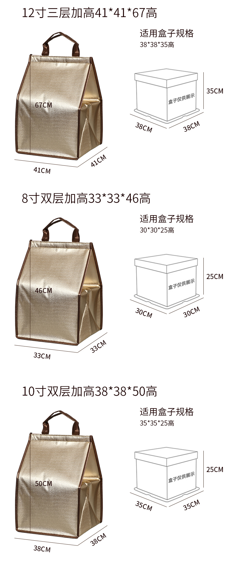 太原市蛋糕外卖保温袋无纺布手提铝箔保温包