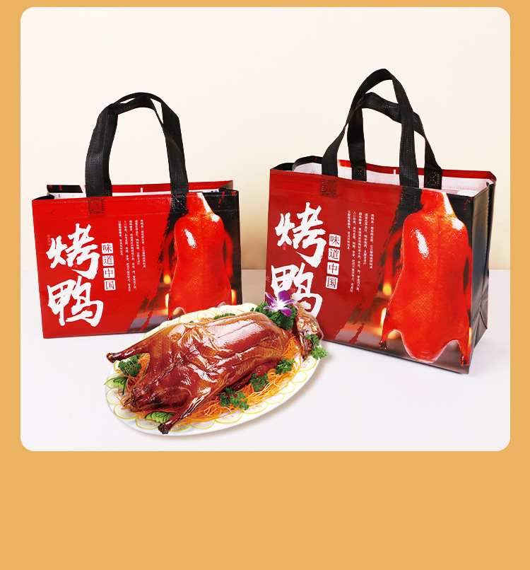 太原市无纺布覆膜外卖袋定做