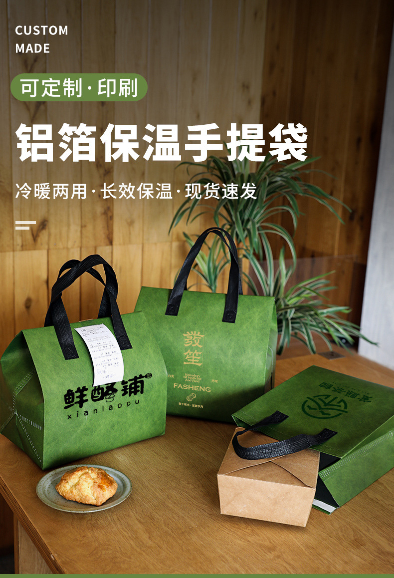 太原市无纺布打包袋铝箔袋定制